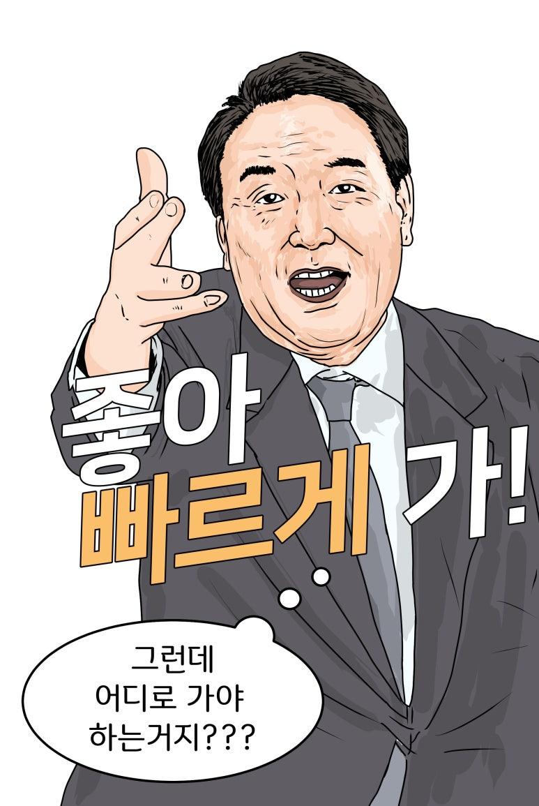 좋빠가.jpg