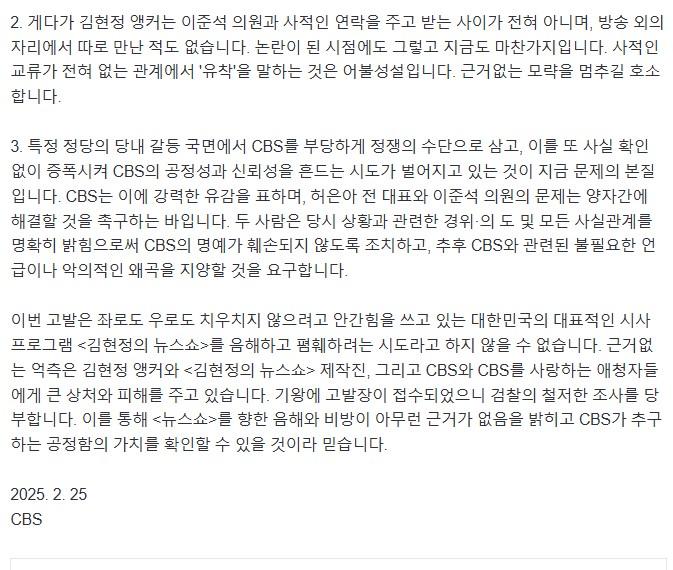 화면 캡처 2025-02-25 172437.jpg