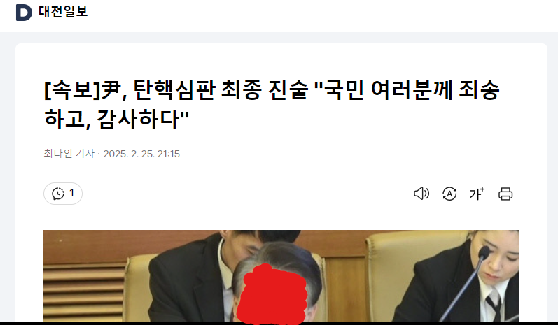 화면 캡처 2025-02-25 211940.png