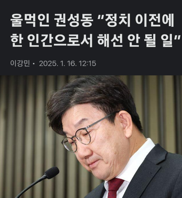 화면 캡처 2025-02-27 153433.png