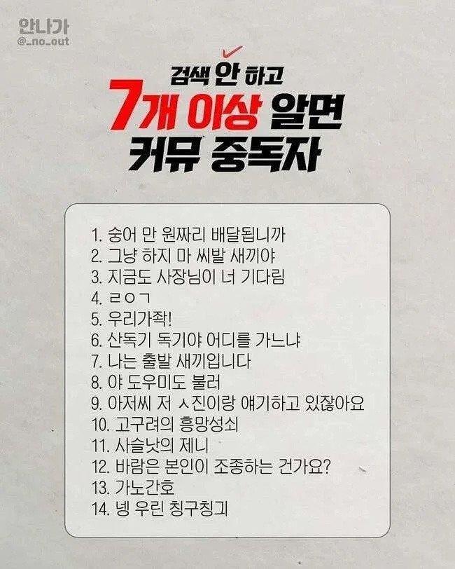 커뮤.jpg
