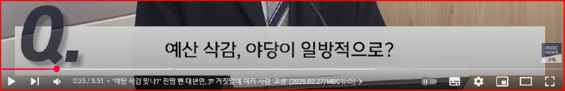 화면 캡처 2025-03-01 115404.png