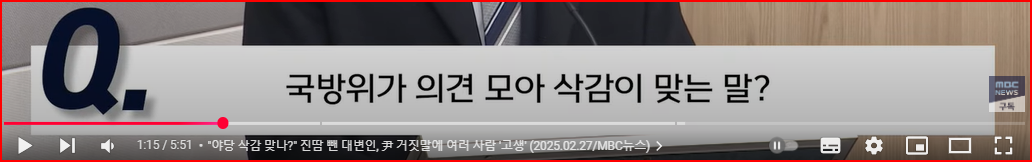 화면 캡처 2025-03-01 115451.png