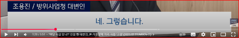 화면 캡처 2025-03-01 115511.png