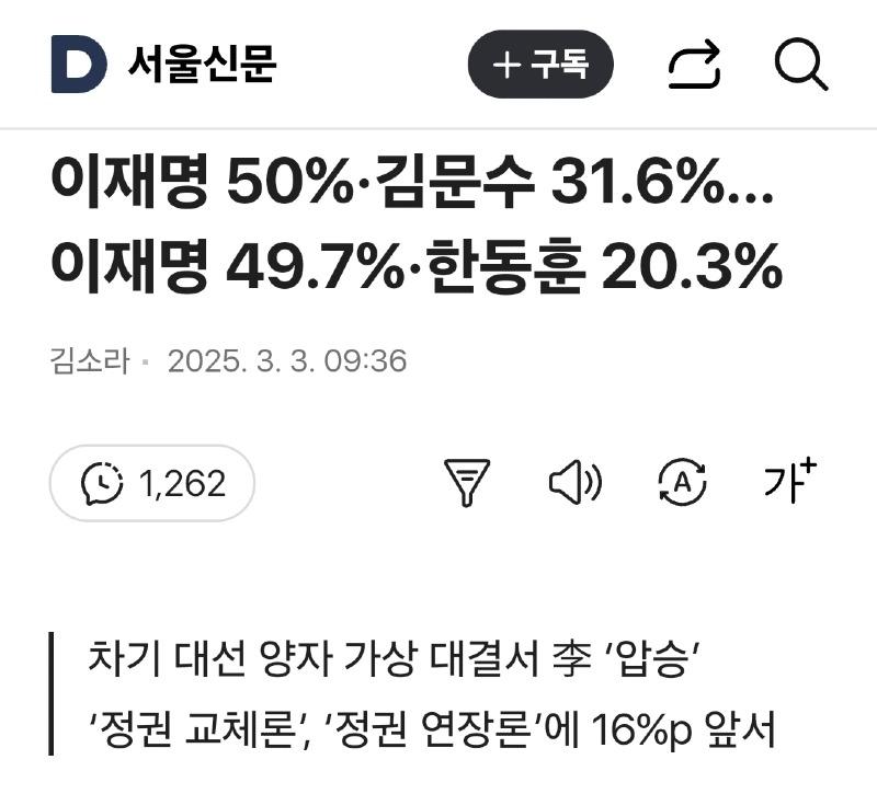 Screenshot_20250303_112203_Samsung Internet.jpg