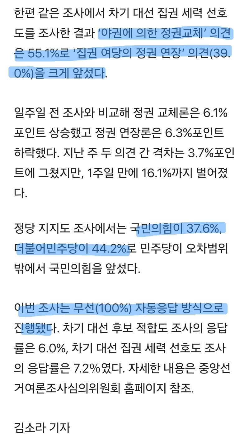 Screenshot_20250303_112935_Samsung Internet.jpg