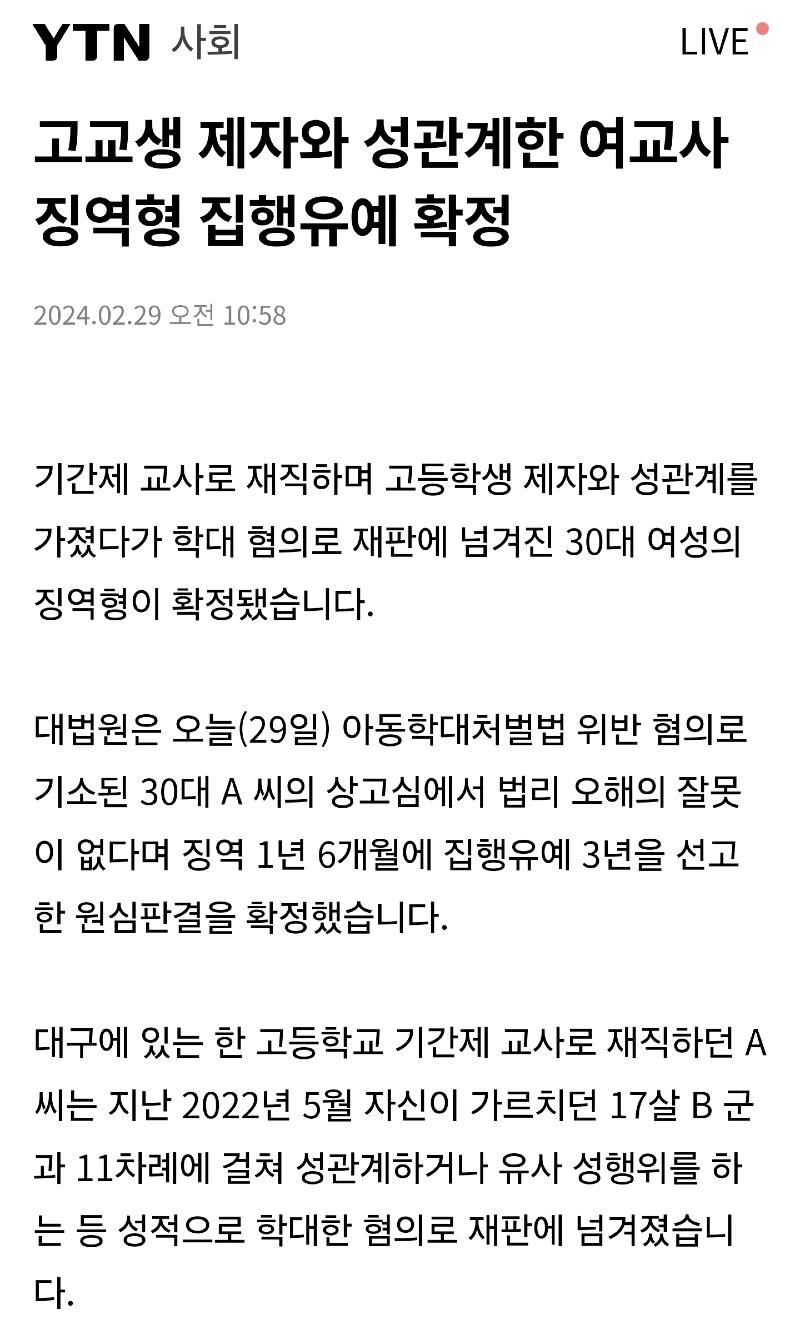 Screenshot_20250303_185216_Samsung Internet.jpg