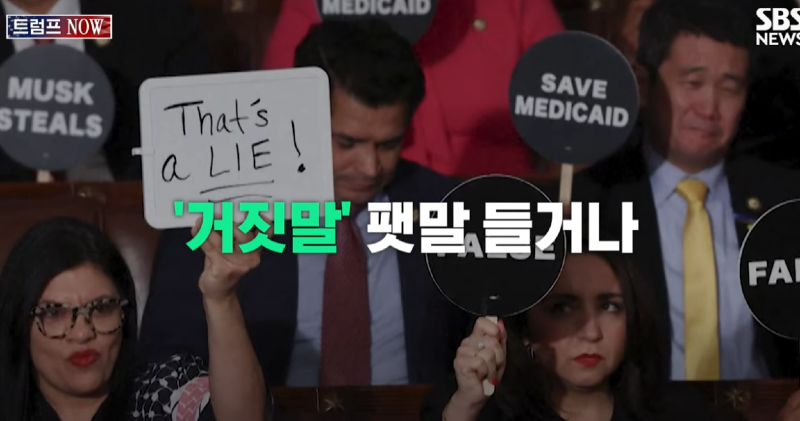미의회 갈.PNG
