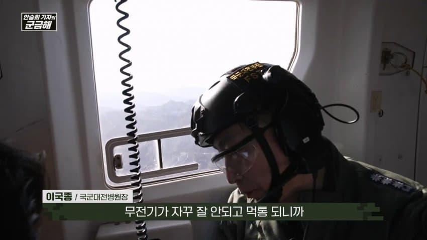 이국종1.jpeg