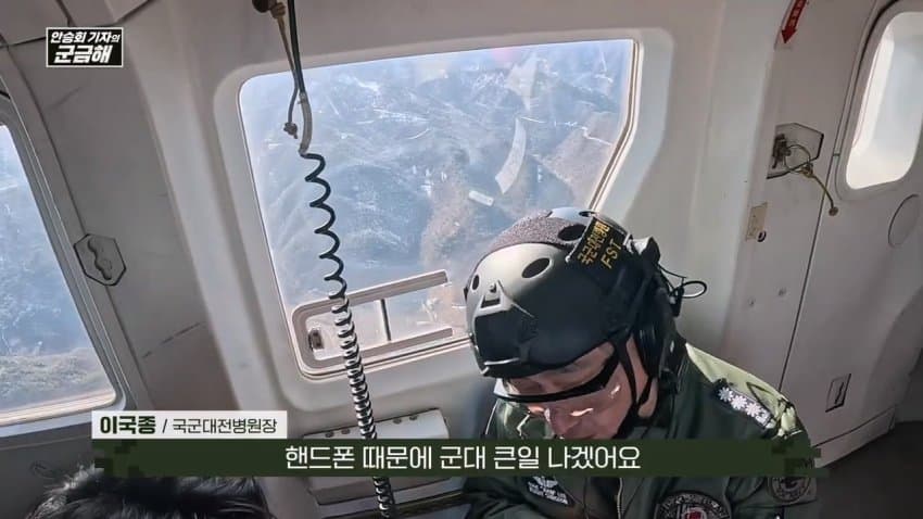이국종.jpeg