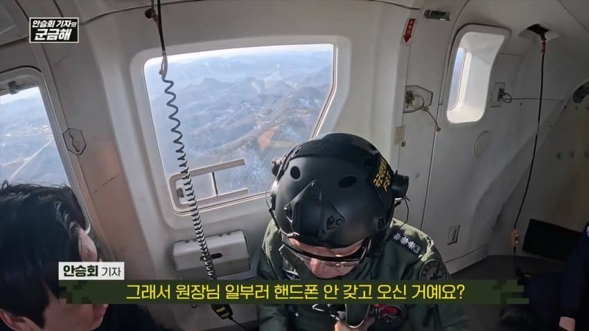 이국종7.jpeg