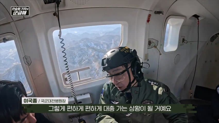 이국종6.jpeg