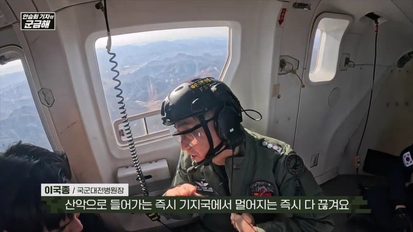 이국종9.jpeg