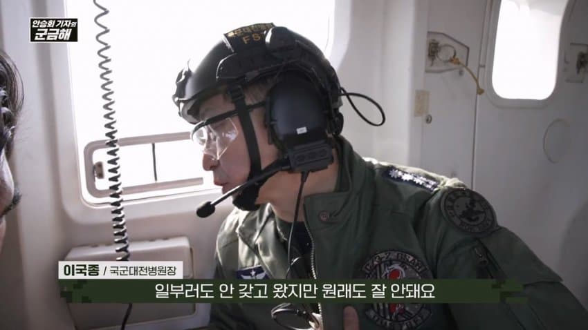 이국종8.jpeg