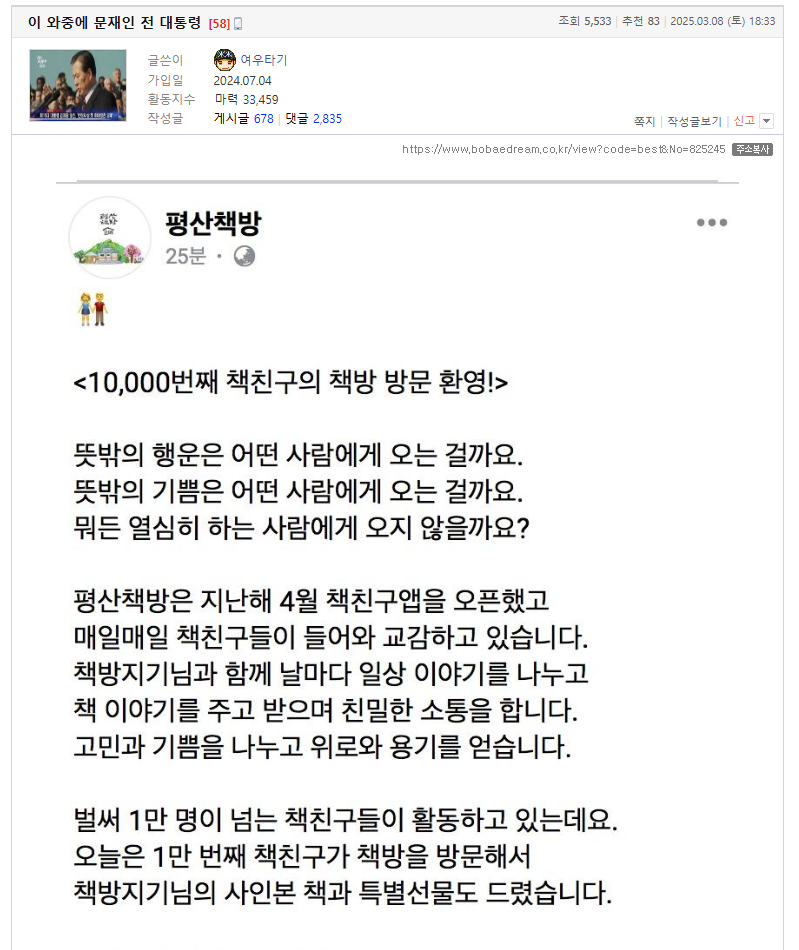 평산책방.png