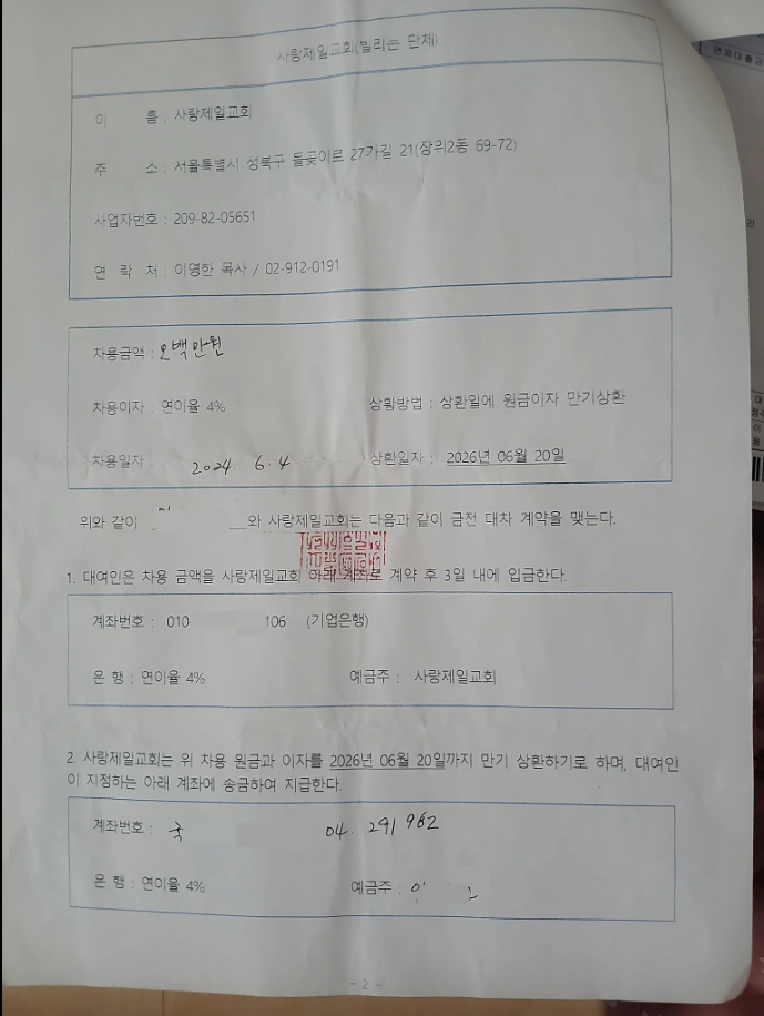 화면 캡처 2025-03-10 132116.png