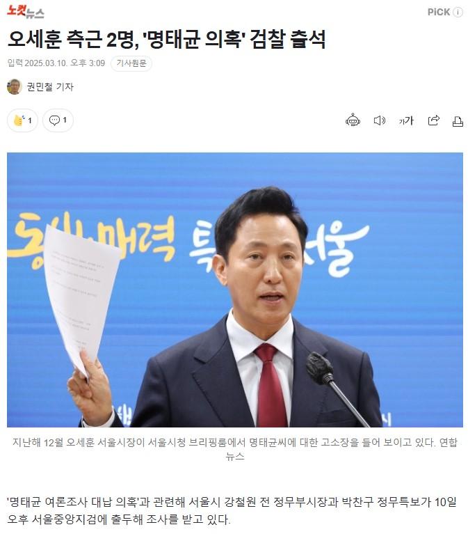 화면 캡처 2025-03-10 152607.jpg