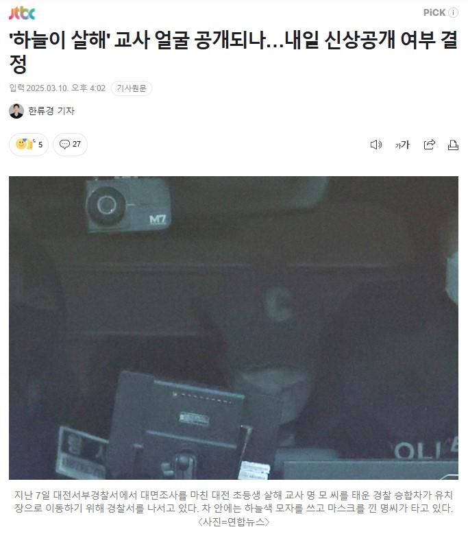 화면 캡처 2025-03-10 165417.jpg
