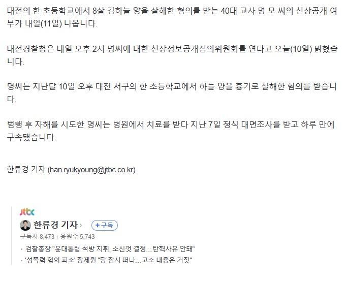 화면 캡처 2025-03-10 165440.jpg