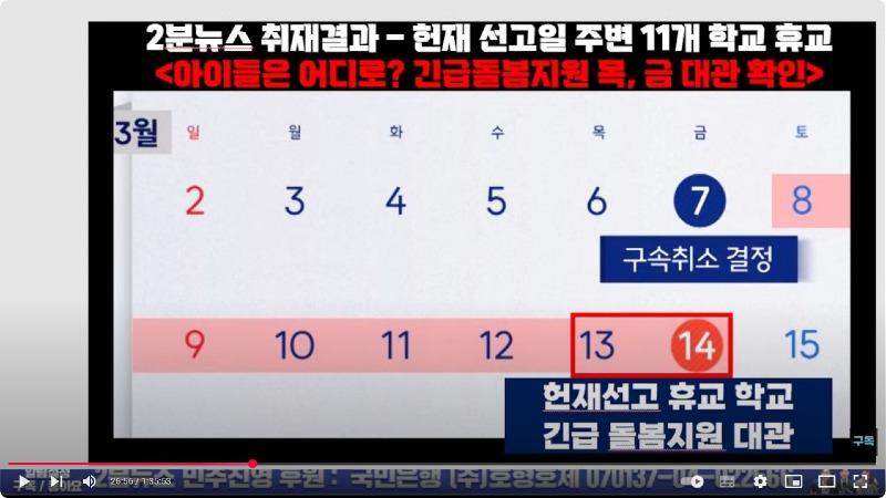 Screenshot 2025-03-13 at 02.02.29.JPG