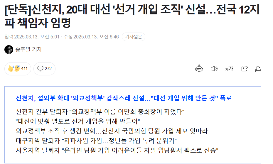 스크린샷 2025-03-13 100410.png