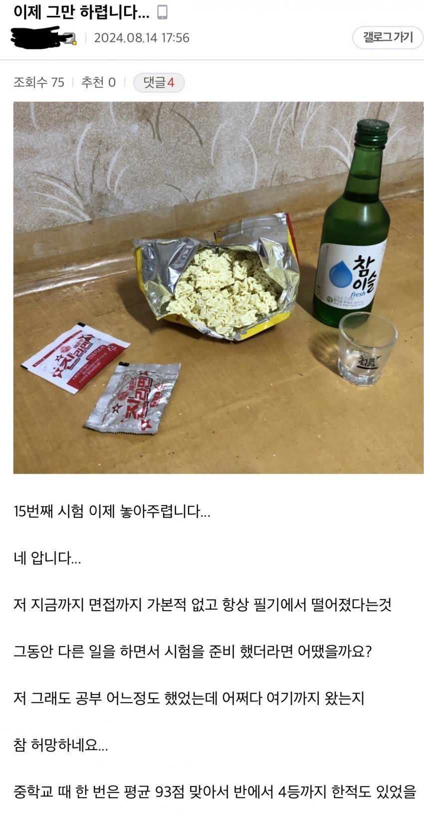 IMG_0937.jpeg