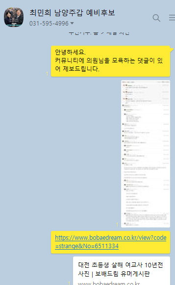 KakaoTalk_20250313_141014041.png