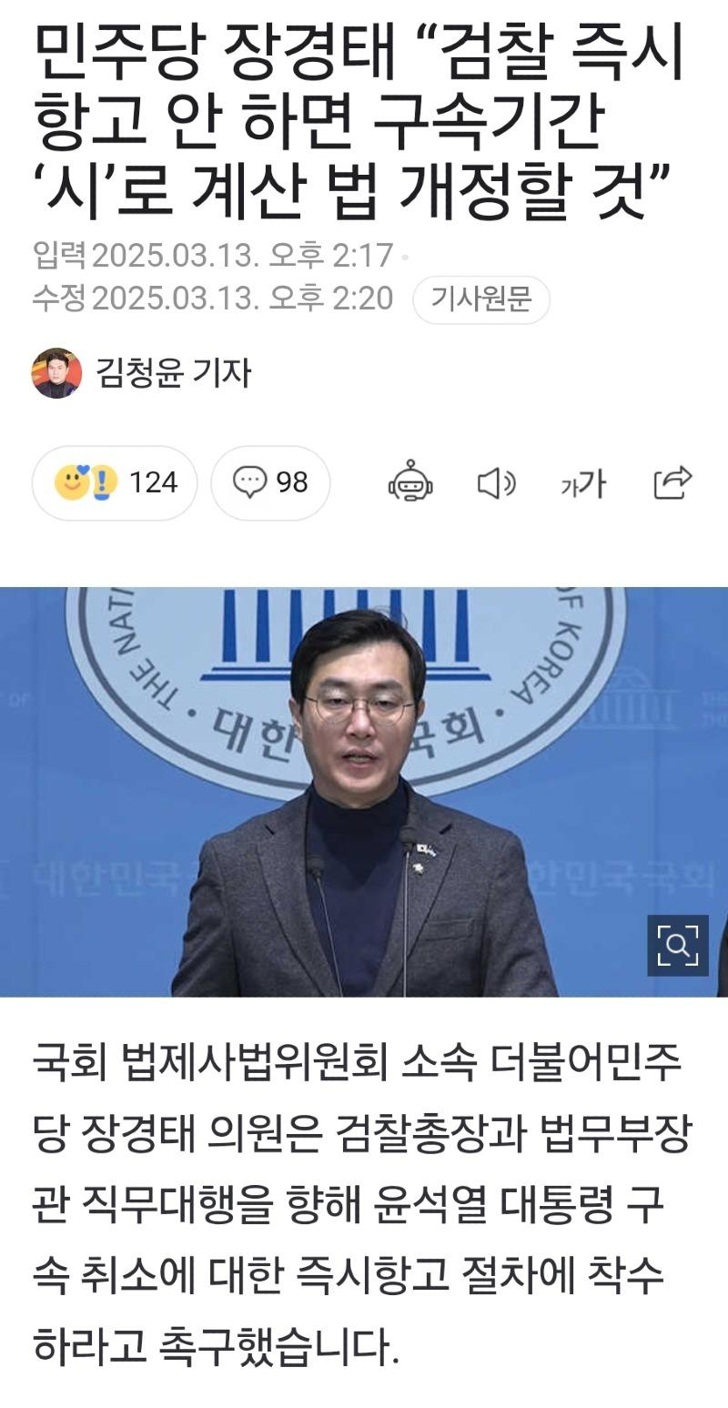 Screenshot_20250313_194906_NAVER.jpg