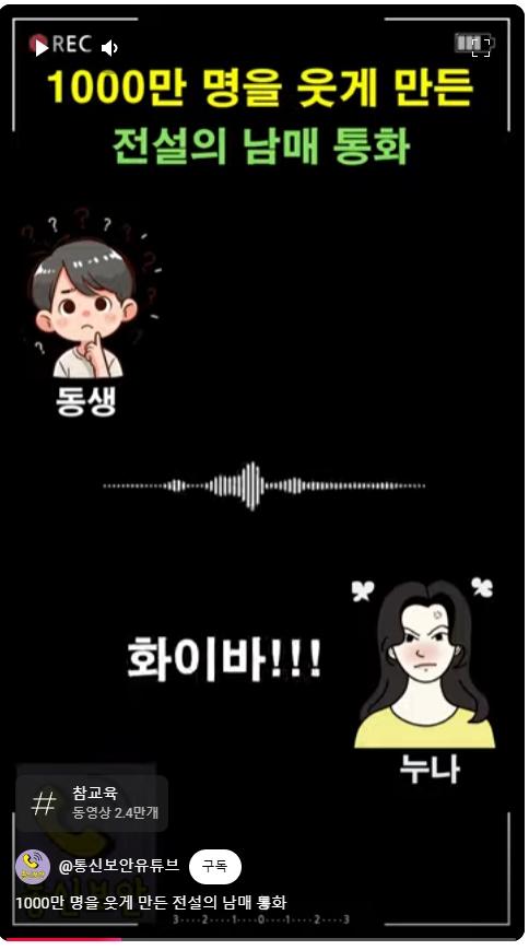 속 터지는 누나 (8).jpg