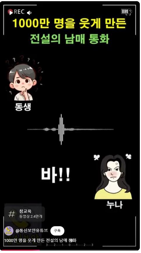 속 터지는 누나 (12).jpg