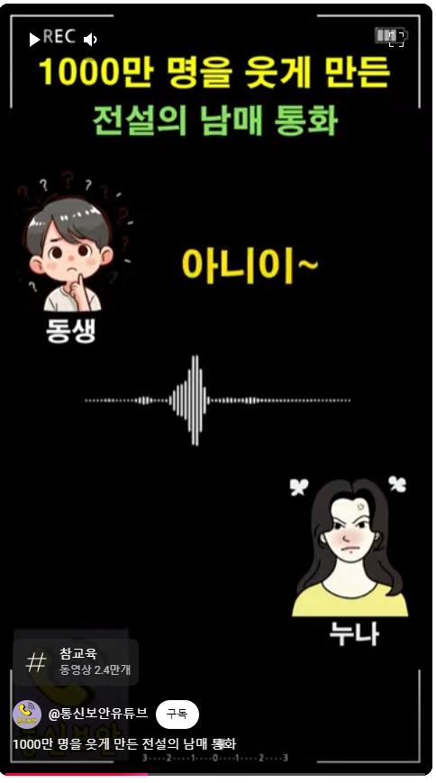 속 터지는 누나 (15).jpg