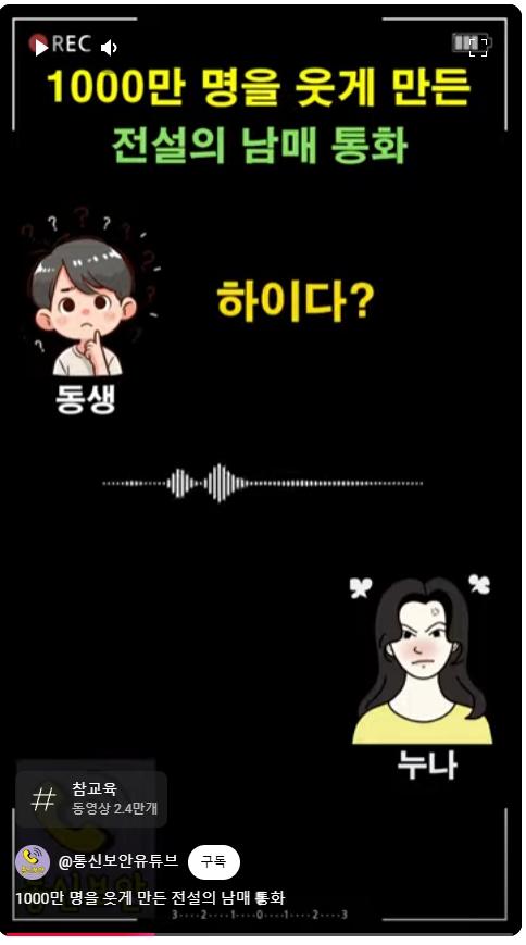 속 터지는 누나 (13).jpg