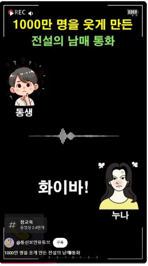 속 터지는 누나 (17).jpg