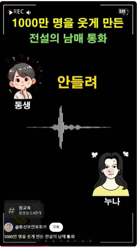 속 터지는 누나 (16).jpg