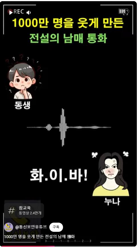 속 터지는 누나 (18).jpg