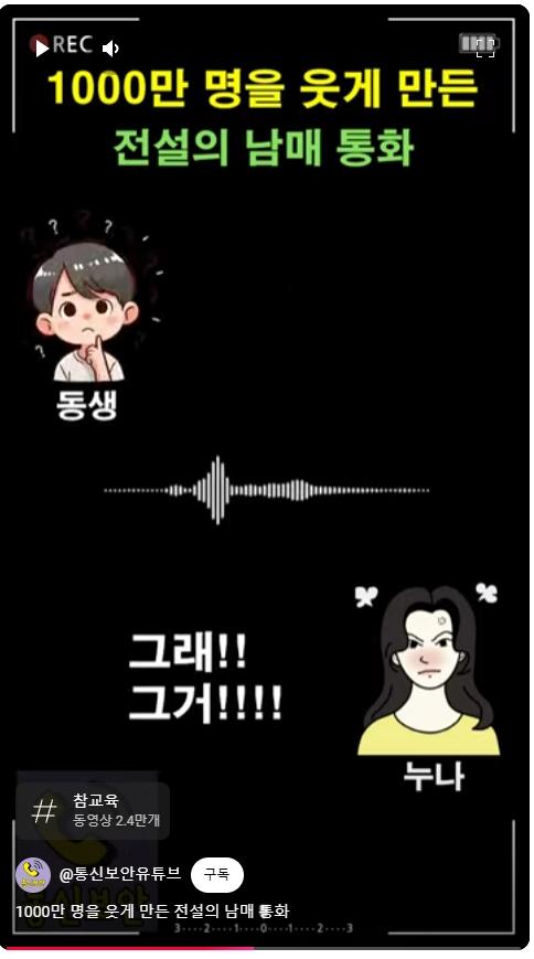 속 터지는 누나 (22).jpg