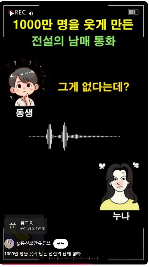 속 터지는 누나 (27).jpg