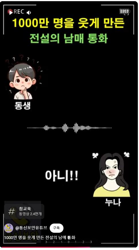 속 터지는 누나 (28).jpg