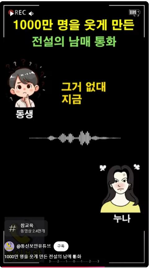 속 터지는 누나 (30).jpg