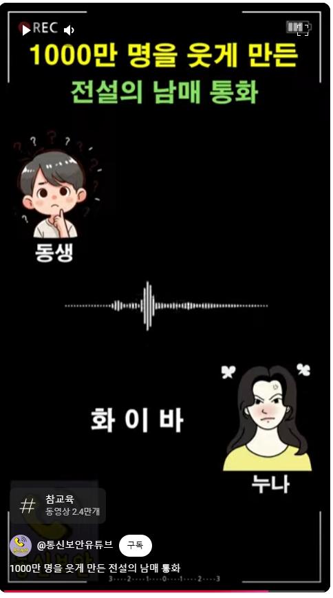 속 터지는 누나 (34).jpg