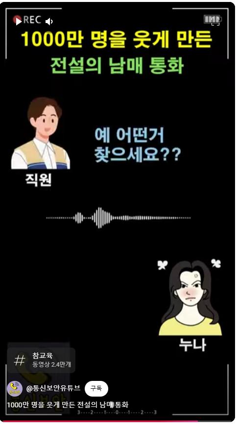 속 터지는 누나 (35).jpg