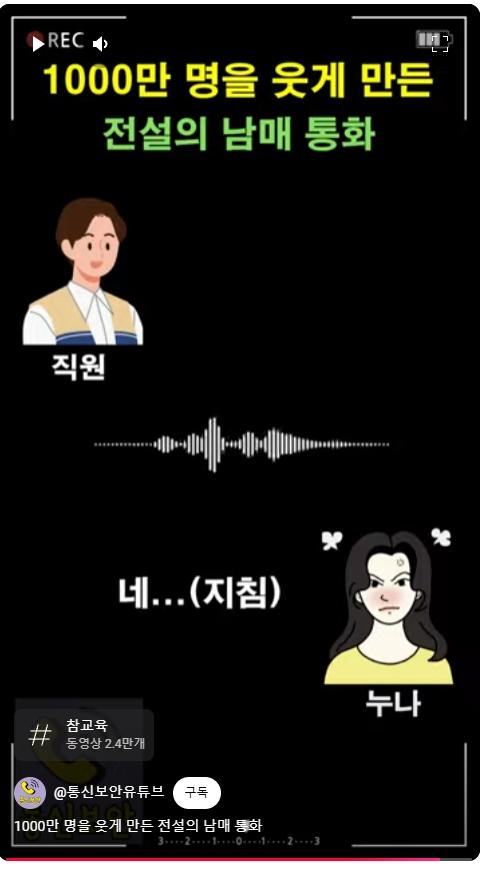 속 터지는 누나 (38).jpg