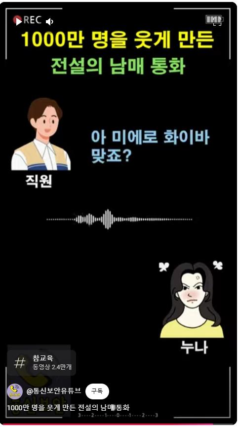 속 터지는 누나 (37).jpg