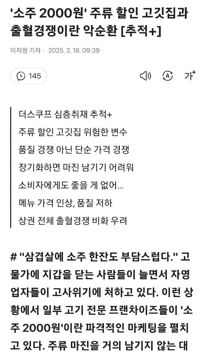 Screenshot_20250316_121439_Chrome.jpg