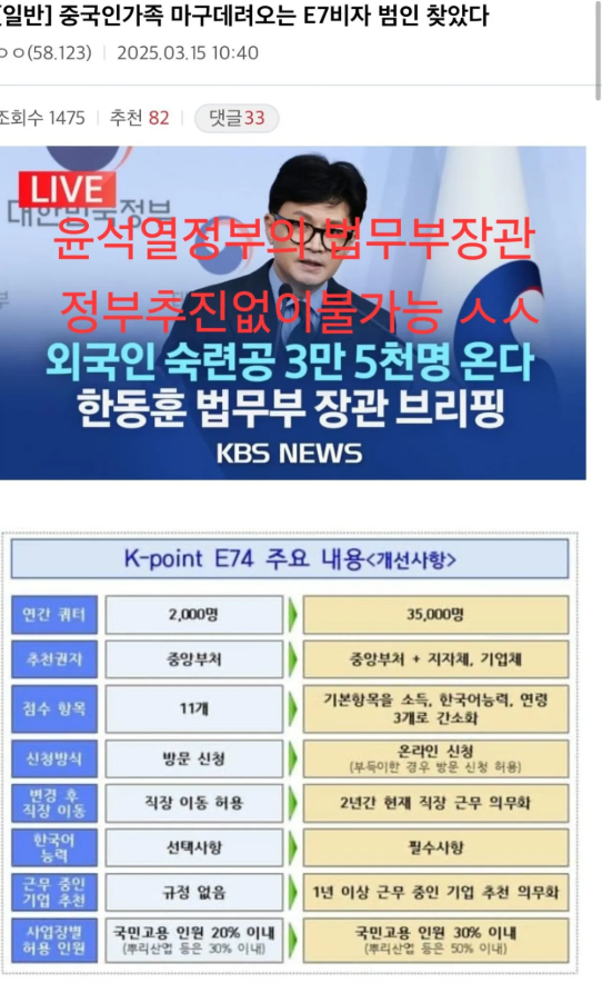 화면 캡처 2025-03-17 073603.png