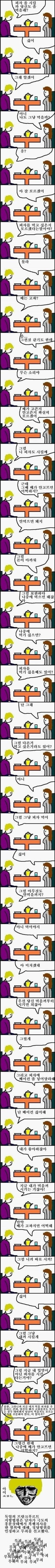 나라도 한대 친다 ㅋㅋ.jpg