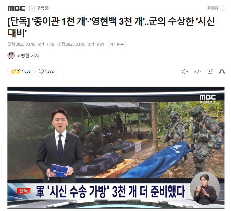 Screenshot (2).png
