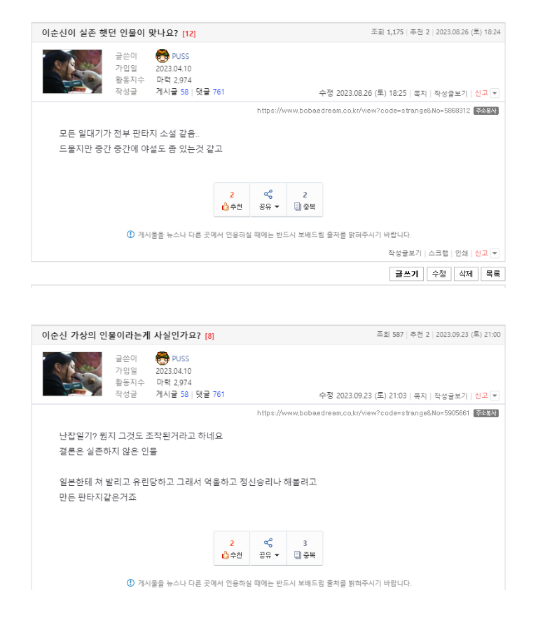 화면 캡처 2025-03-19 000922.png