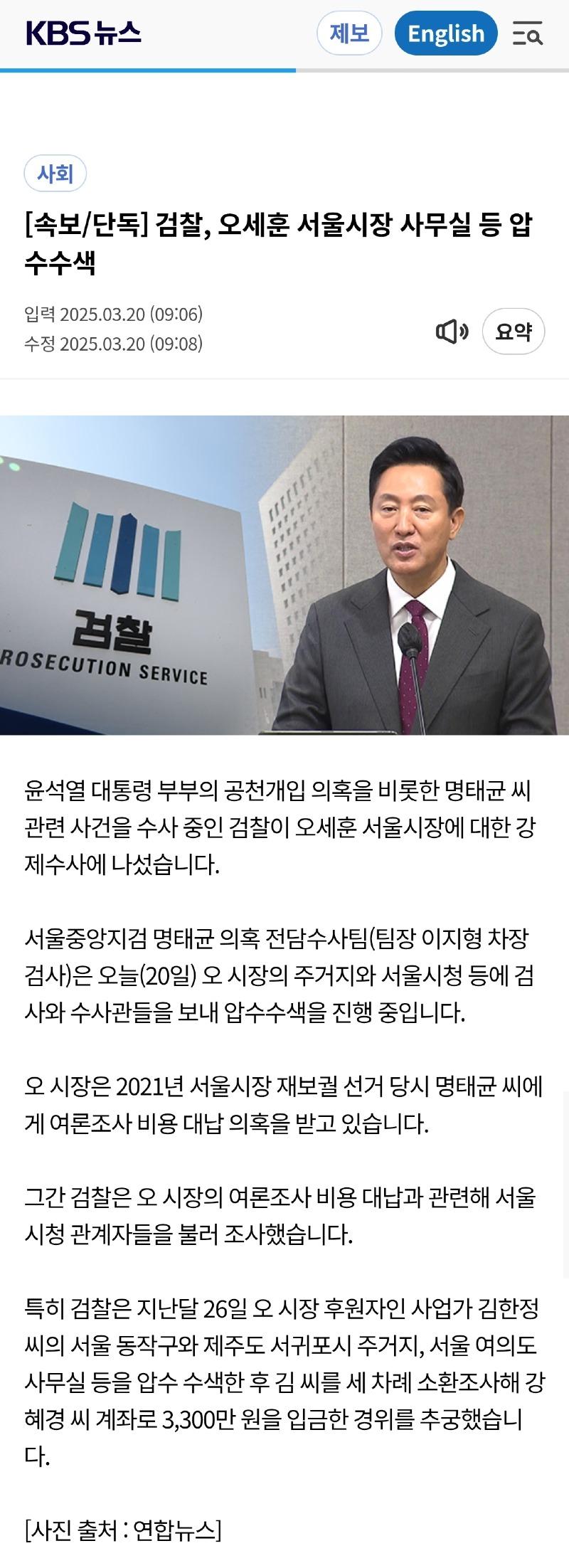 세훈아.jpg