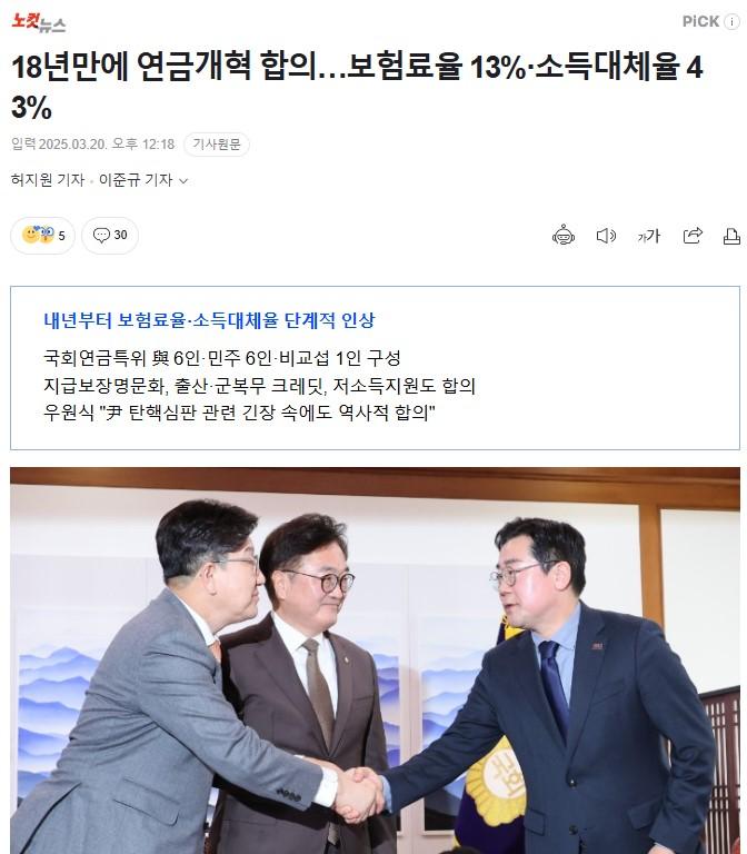 연금.jpg